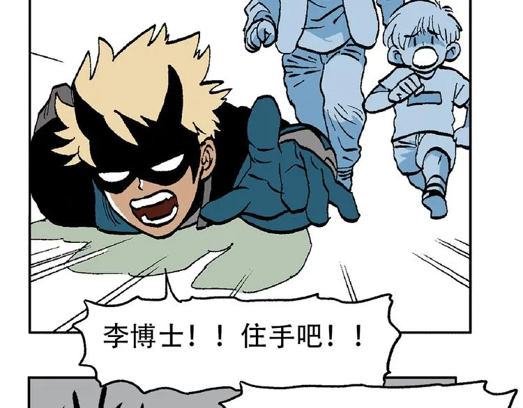 他们，从未离开 第18页