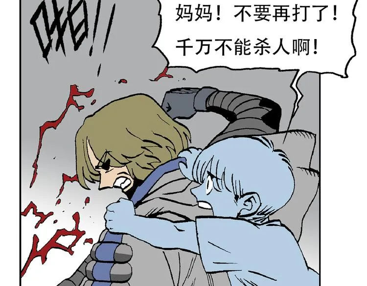 他们，从未离开 第19页