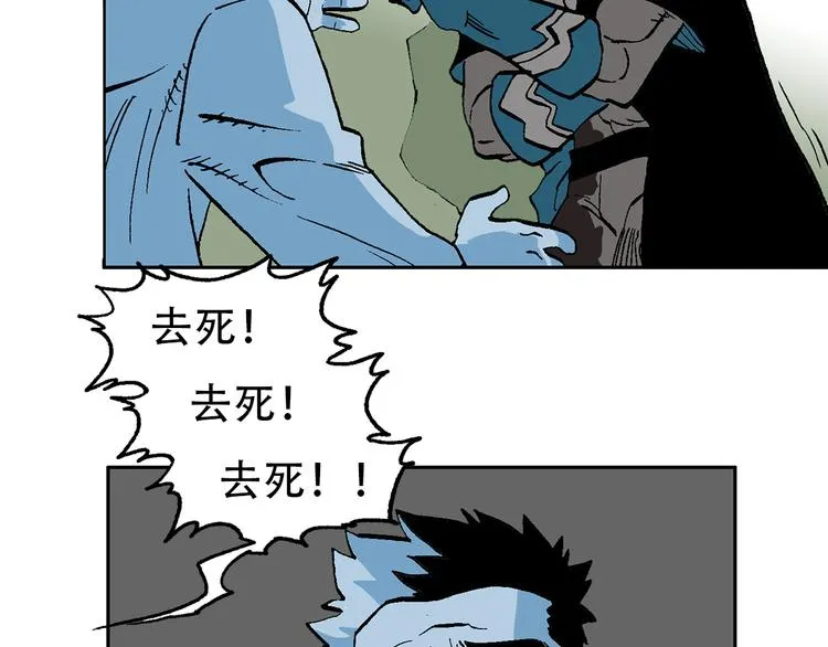 他们，从未离开 第21页