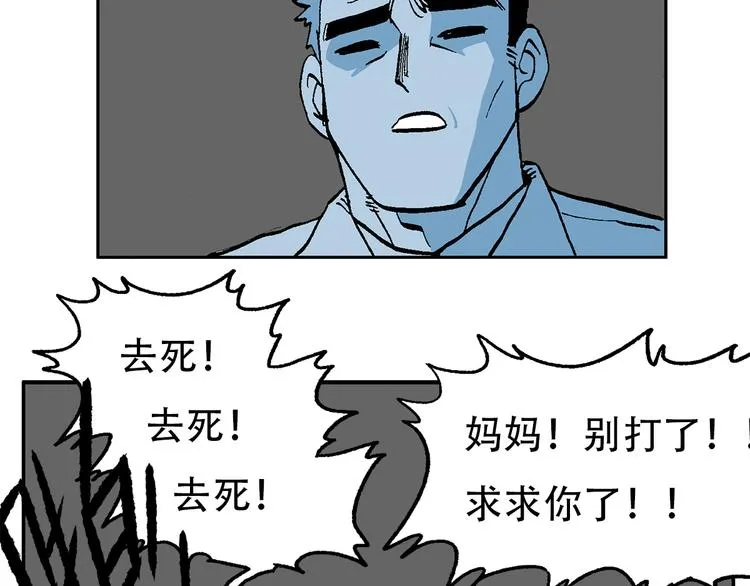 他们，从未离开 第22页