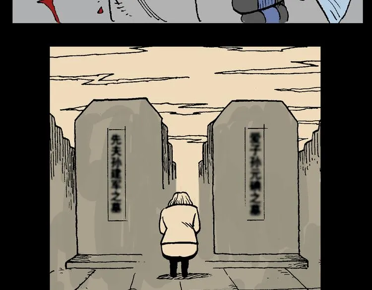 他们，从未离开 第24页