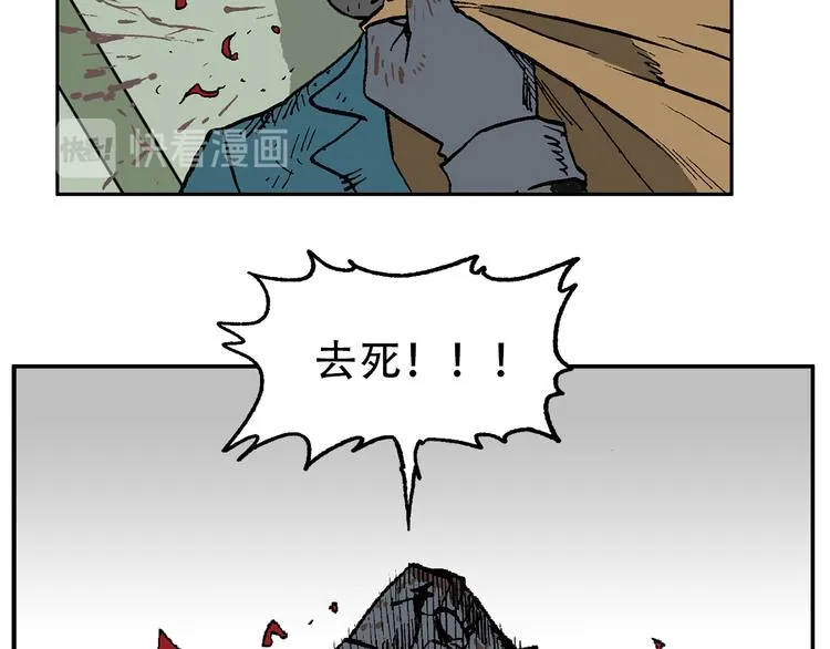 他们，从未离开 第26页