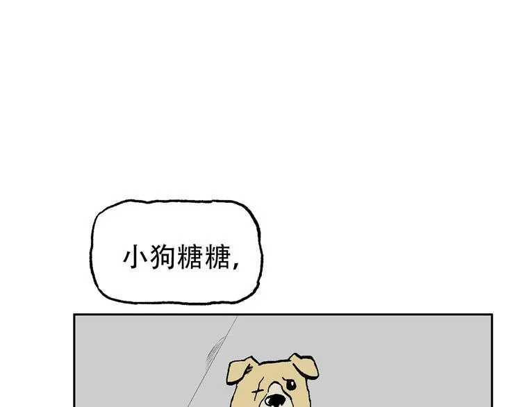 他们，从未离开 第34页