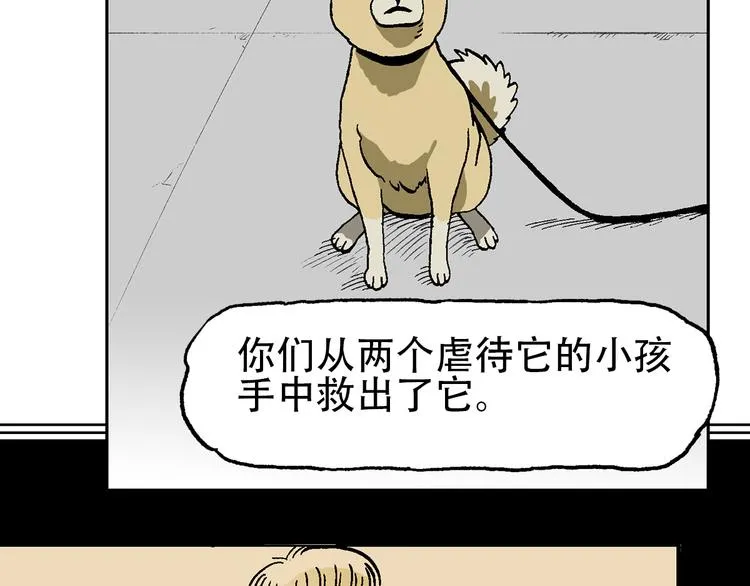 他们，从未离开 第35页