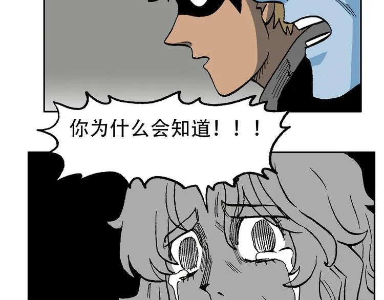 他们，从未离开 第39页