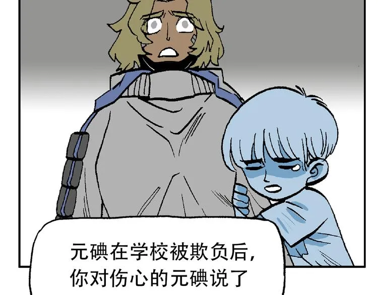 他们，从未离开 第41页
