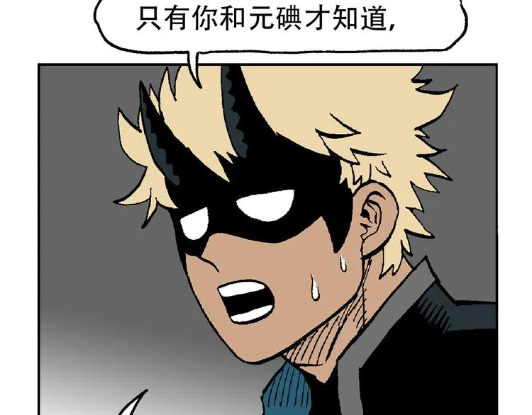 他们，从未离开 第43页