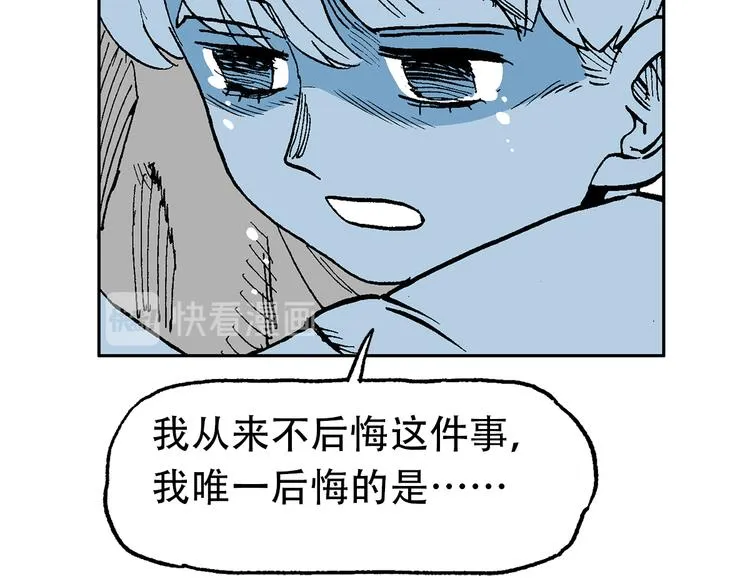 他们，从未离开 第45页
