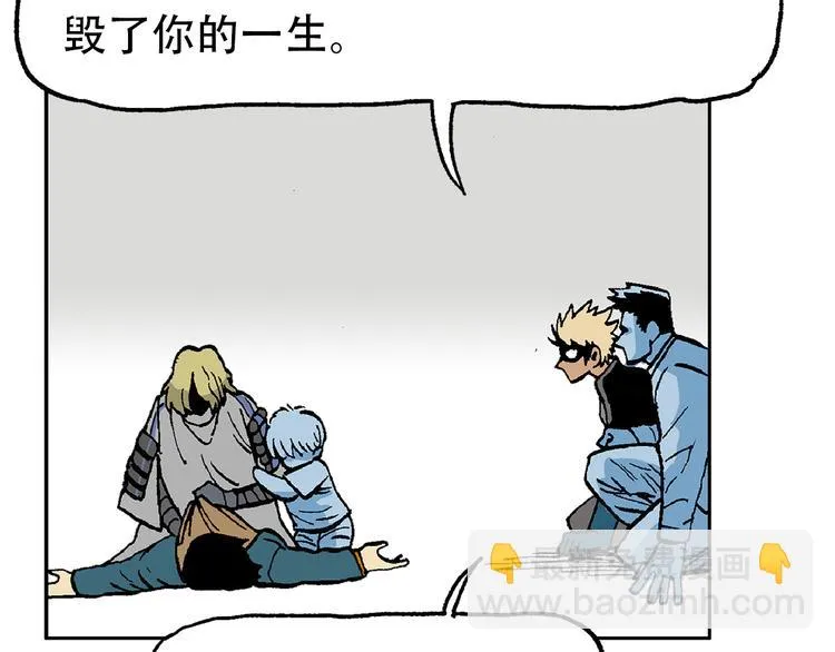 他们，从未离开 第49页