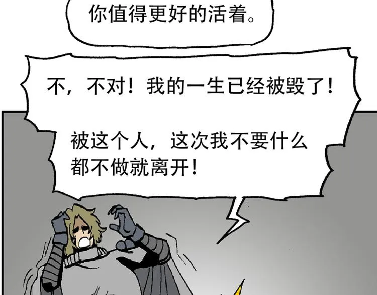 他们，从未离开 第50页