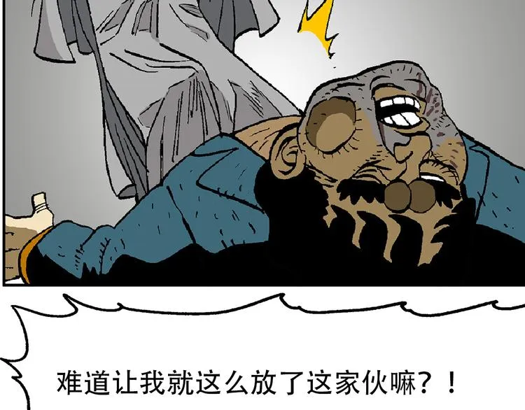 他们，从未离开 第51页