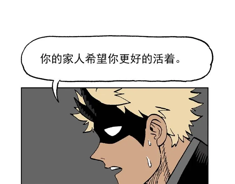 他们，从未离开 第60页
