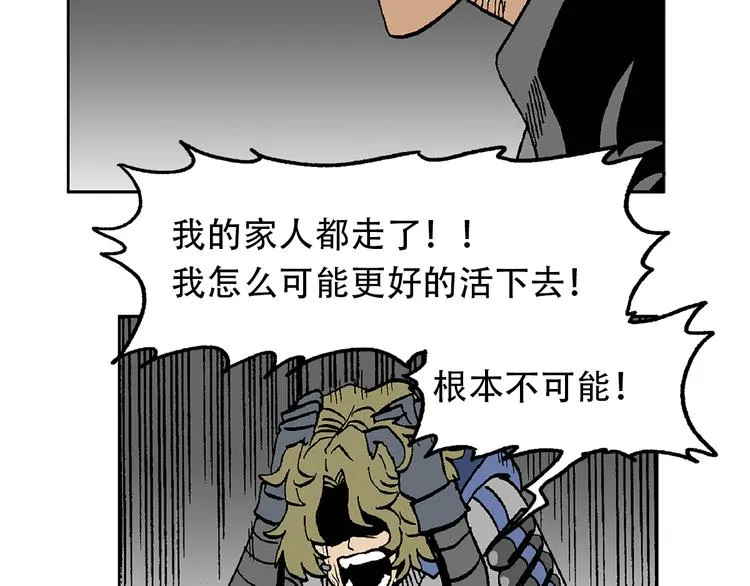 他们，从未离开 第61页