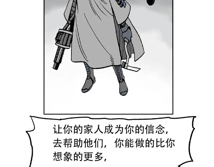 他们，从未离开 第66页