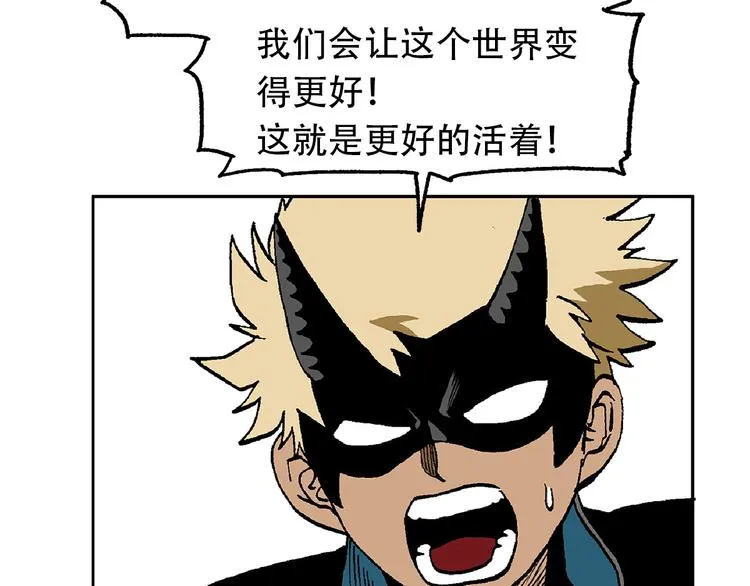 他们，从未离开 第67页