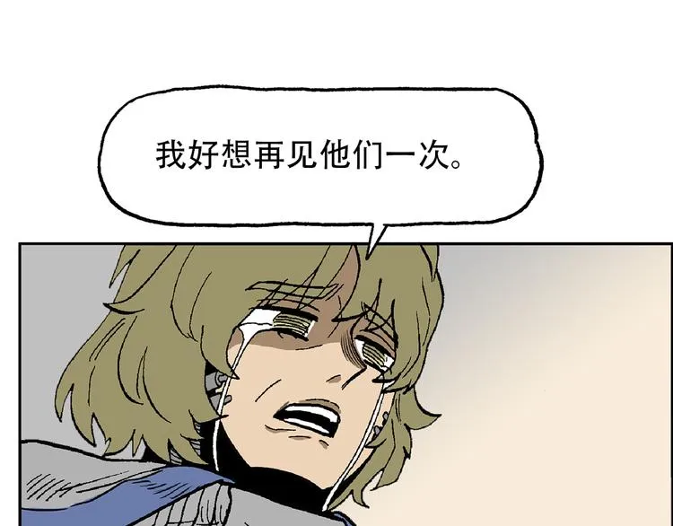 他们，从未离开 第72页