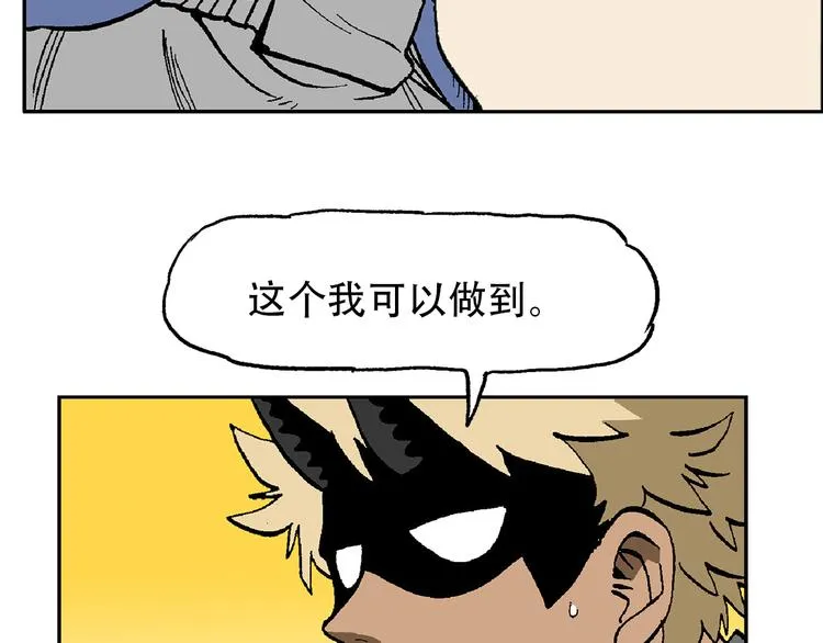 他们，从未离开 第73页