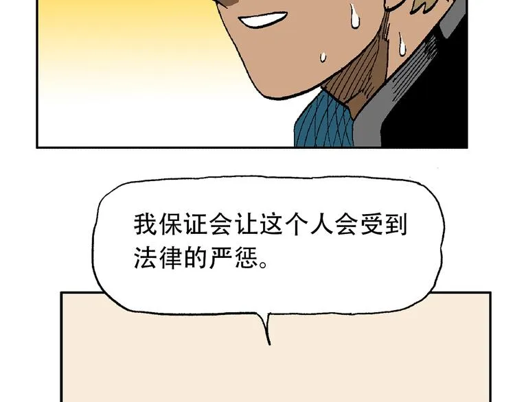 他们，从未离开 第74页