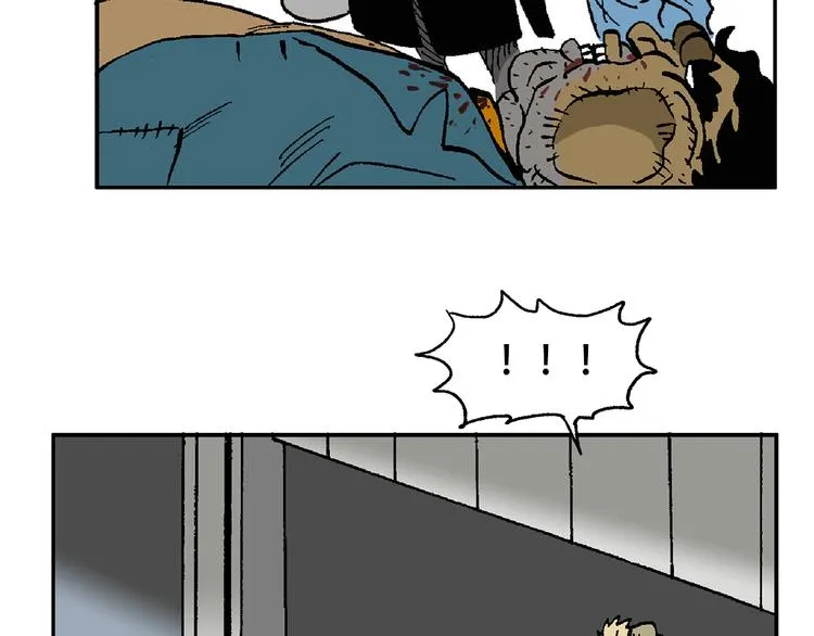 他们，从未离开 第76页
