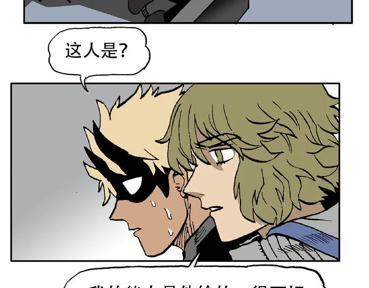 他们，从未离开 第78页