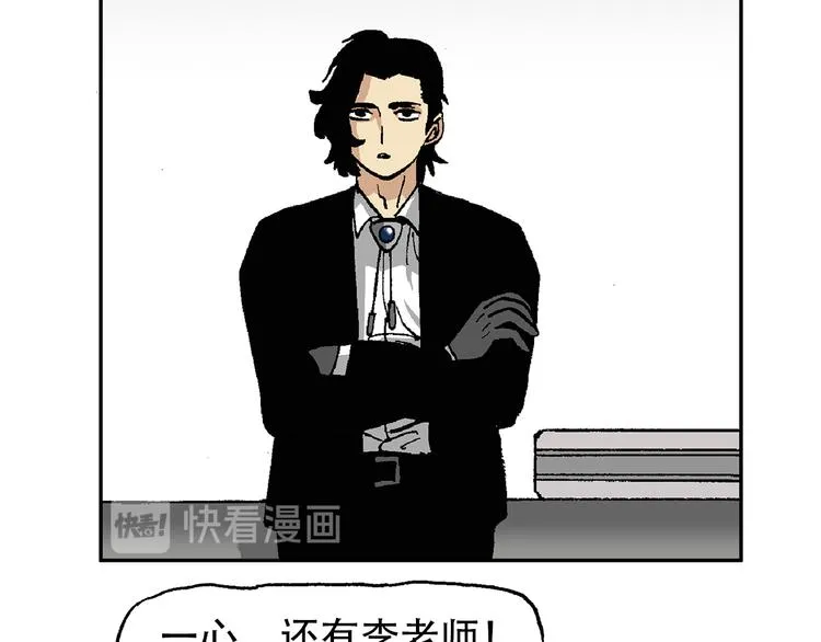 他们，从未离开 第80页