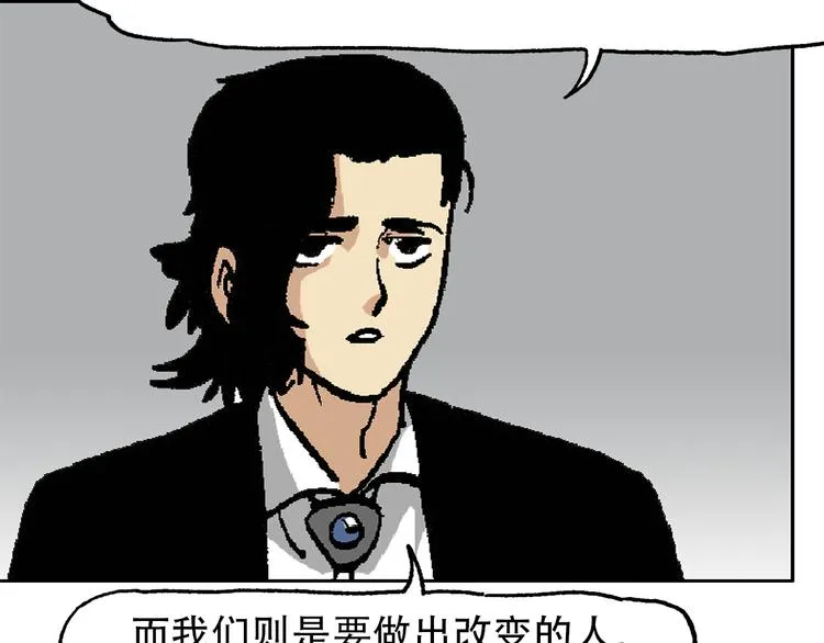 他们，从未离开 第85页