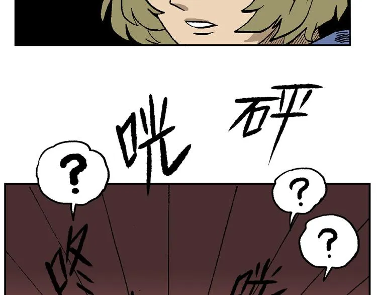 他们，从未离开 第87页