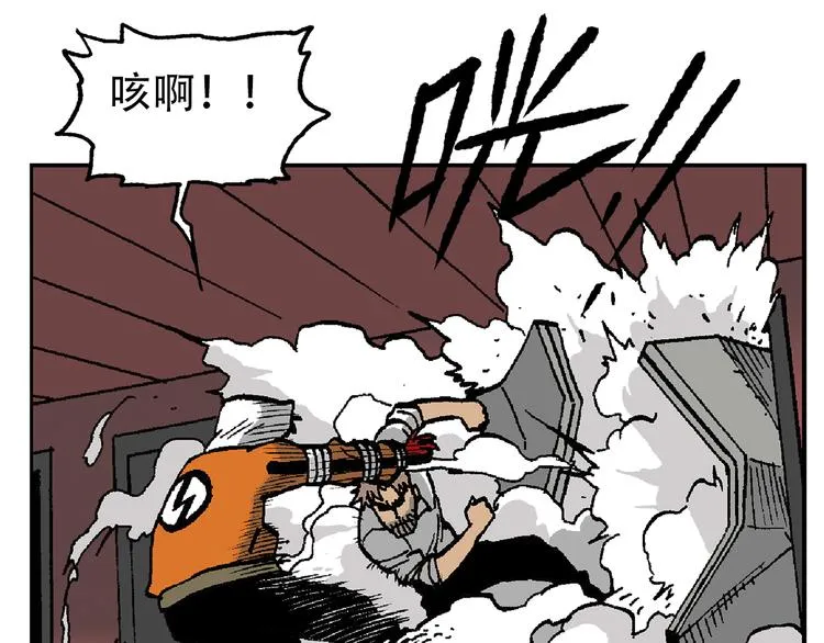 他们，从未离开 第90页