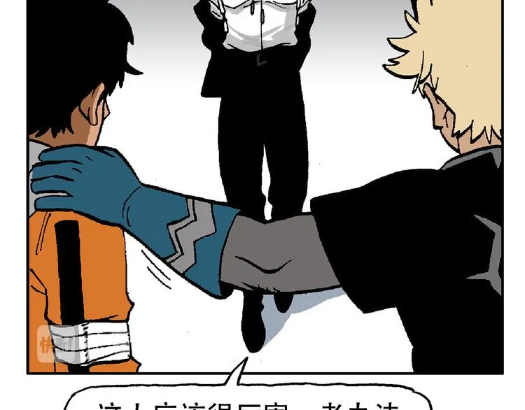 他们，从未离开 第102页