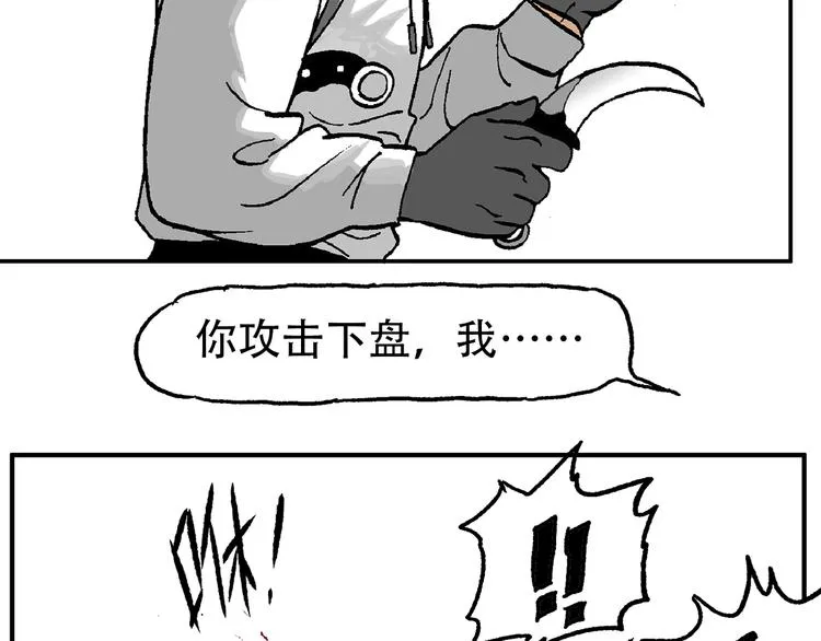 他们，从未离开 第104页