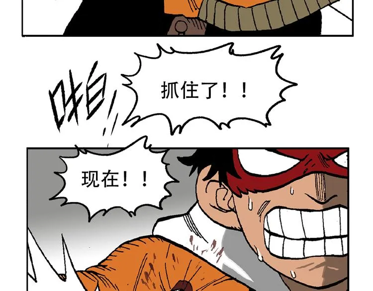 他们，从未离开 第112页