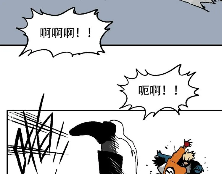 他们，从未离开 第119页