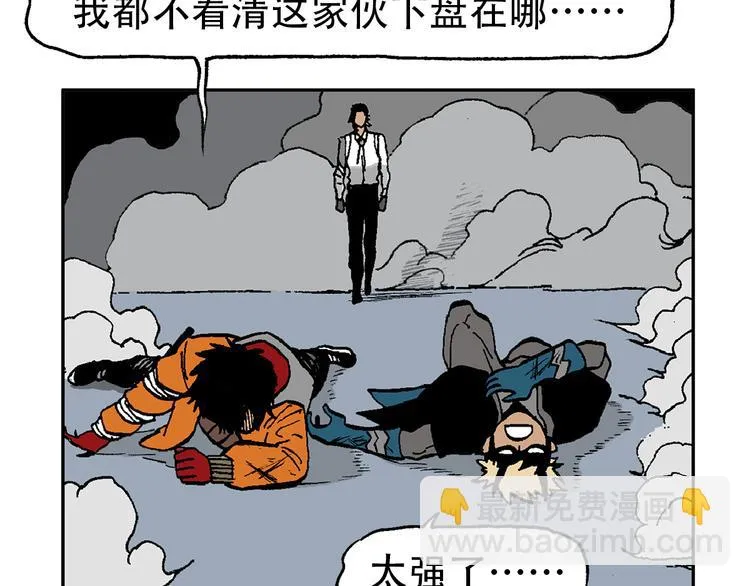 他们，从未离开 第121页