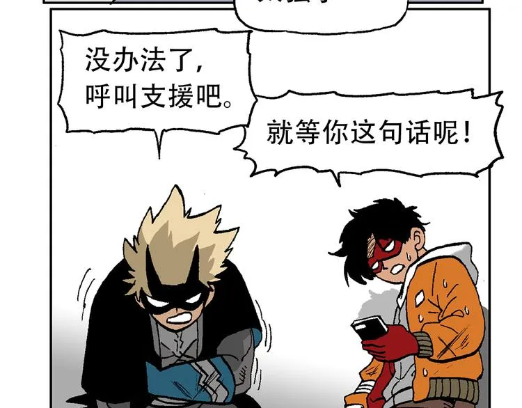 他们，从未离开 第122页