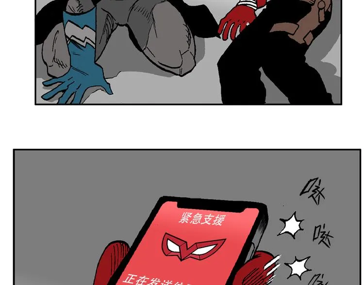 他们，从未离开 第123页
