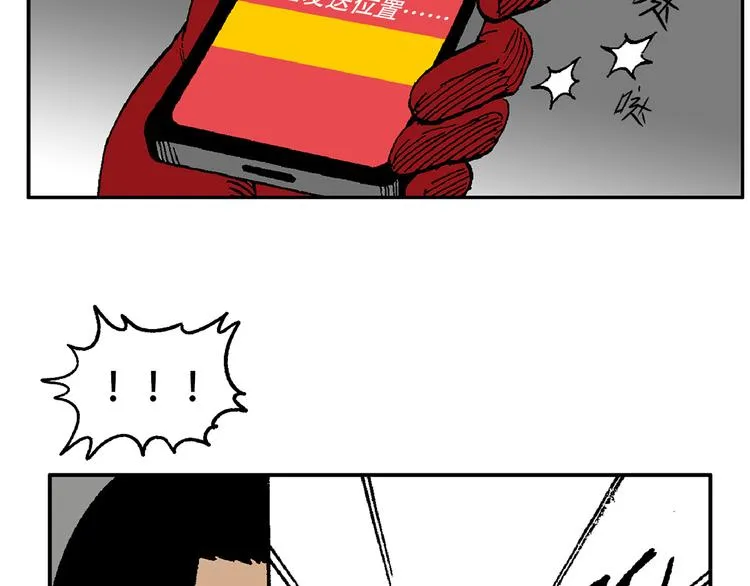他们，从未离开 第124页