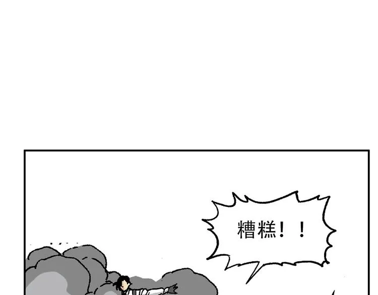 他们，从未离开 第127页