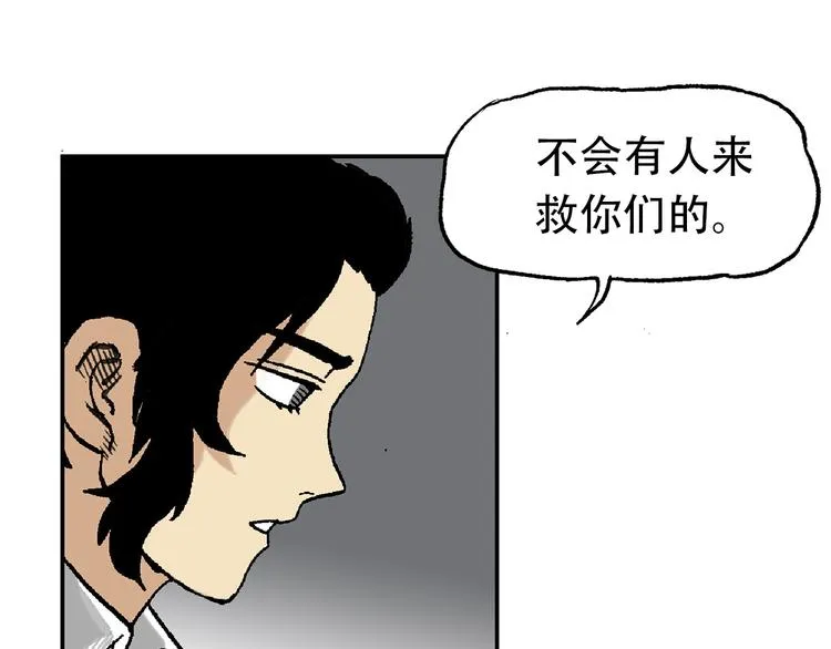 他们，从未离开 第129页