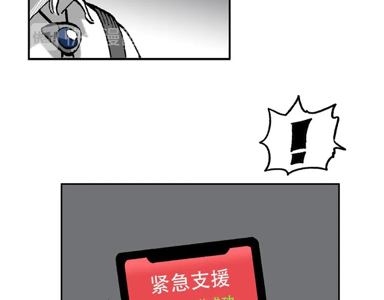 他们，从未离开 第130页