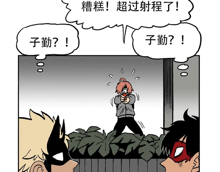 他们，从未离开 第137页