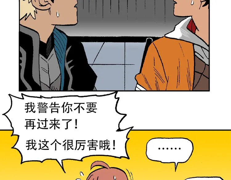 他们，从未离开 第138页