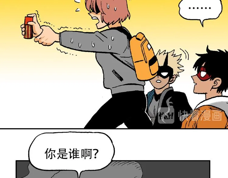 他们，从未离开 第139页