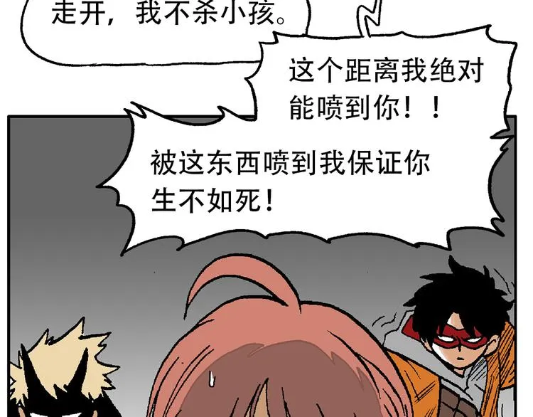他们，从未离开 第141页