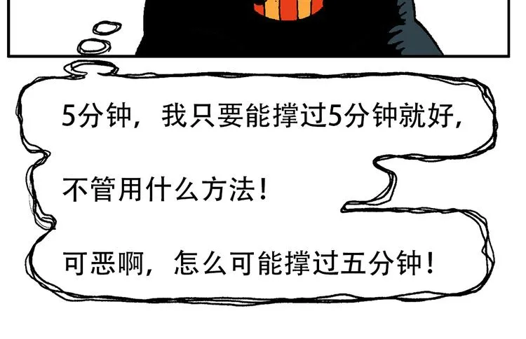 他们，从未离开 第143页
