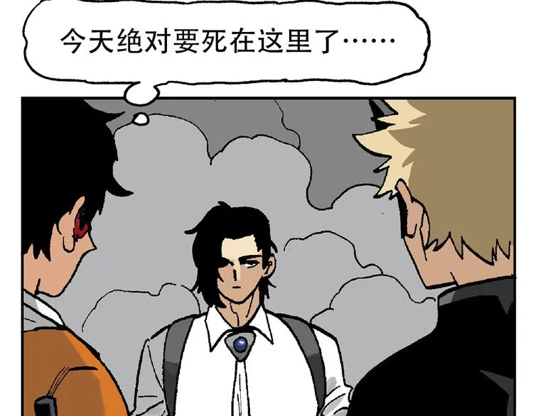 他们，从未离开 第146页