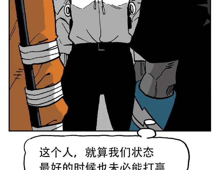他们，从未离开 第147页