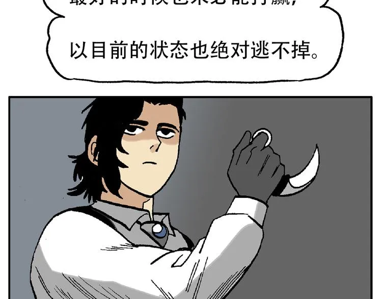 他们，从未离开 第148页