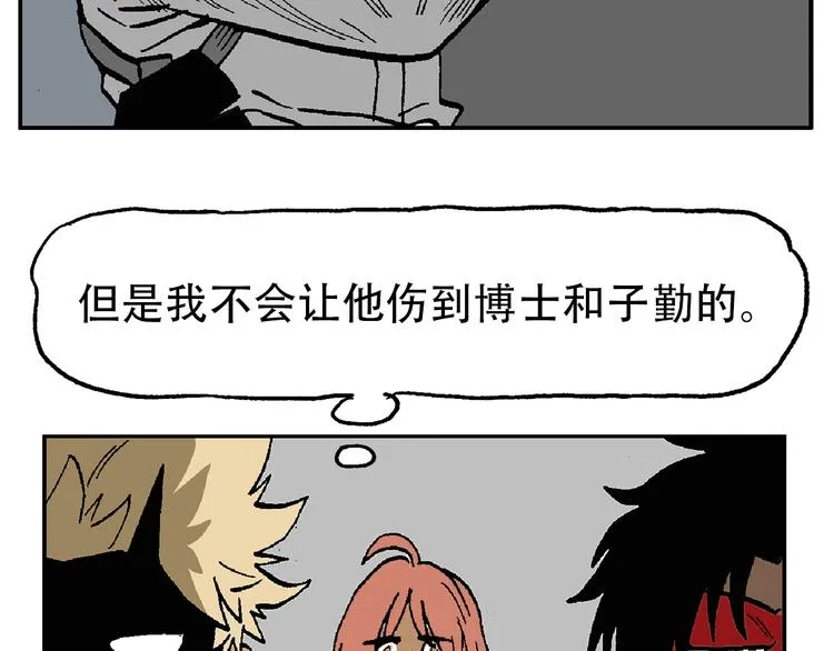 他们，从未离开 第149页