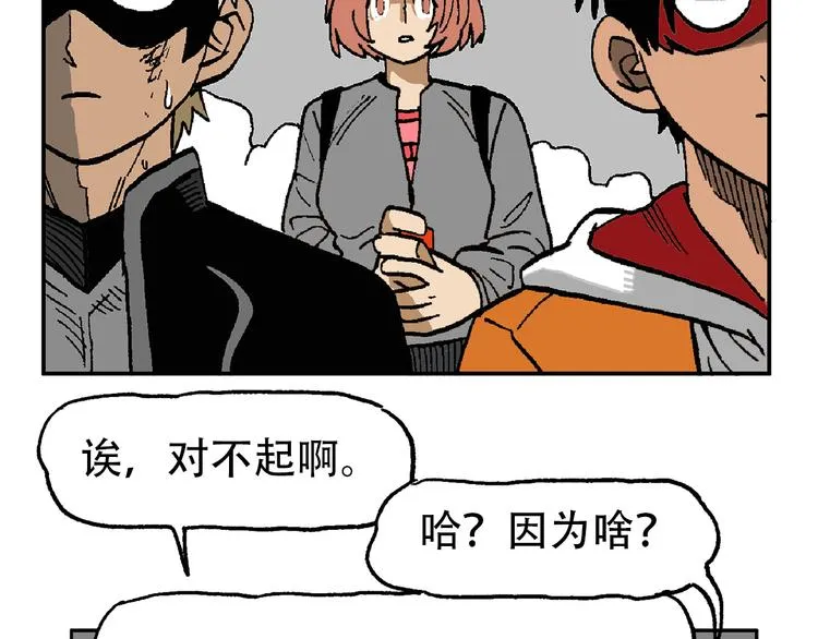 他们，从未离开 第150页