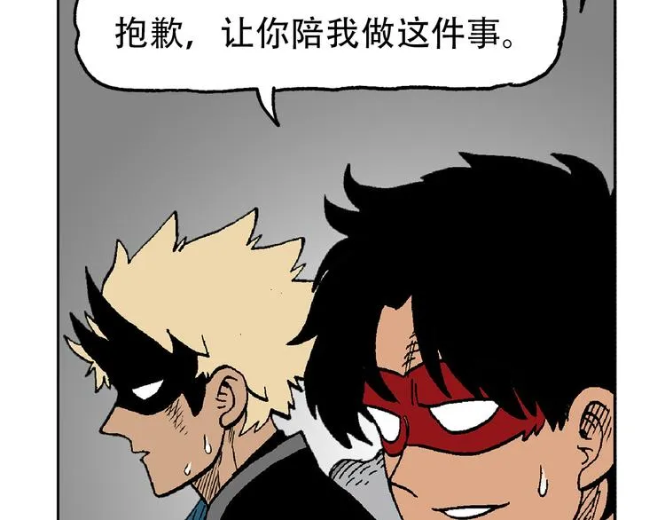 他们，从未离开 第151页